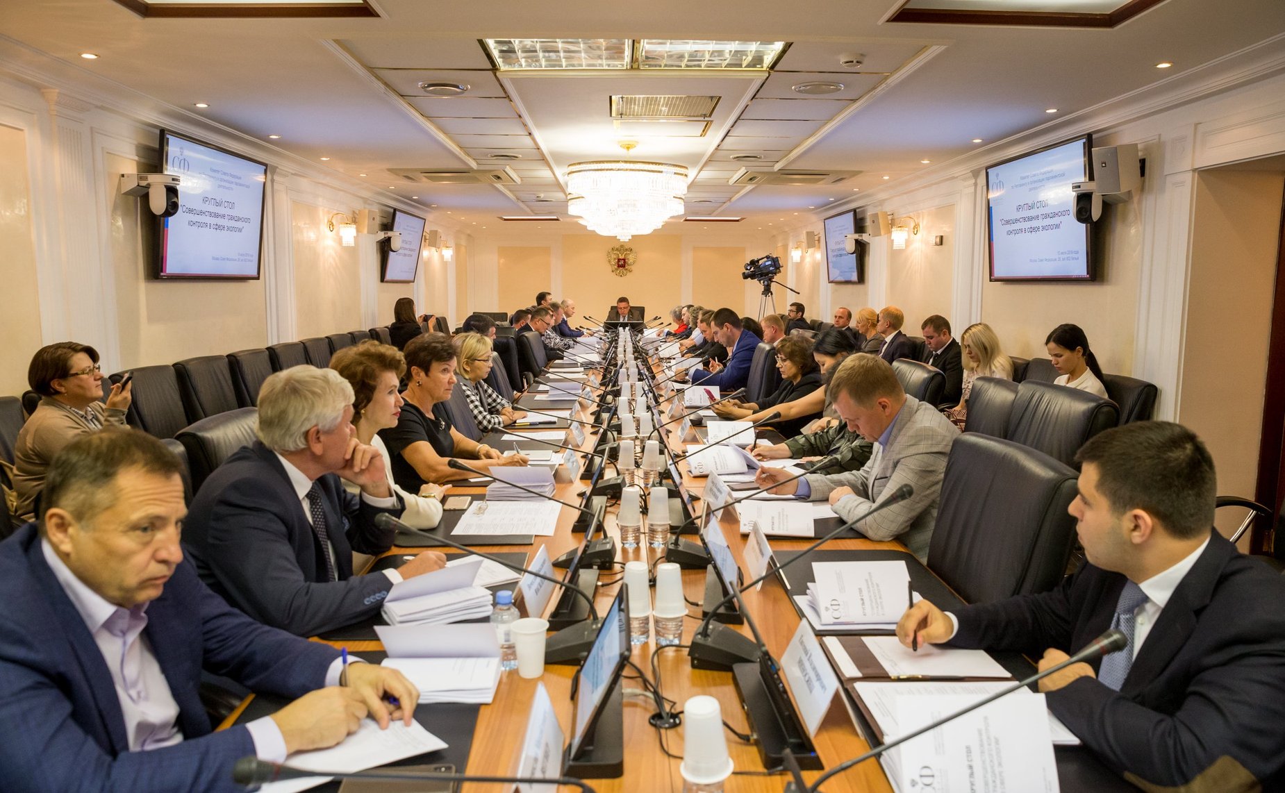 «Круглый стол» на тему «Совершенствование гражданского контроля в сфере экологии»