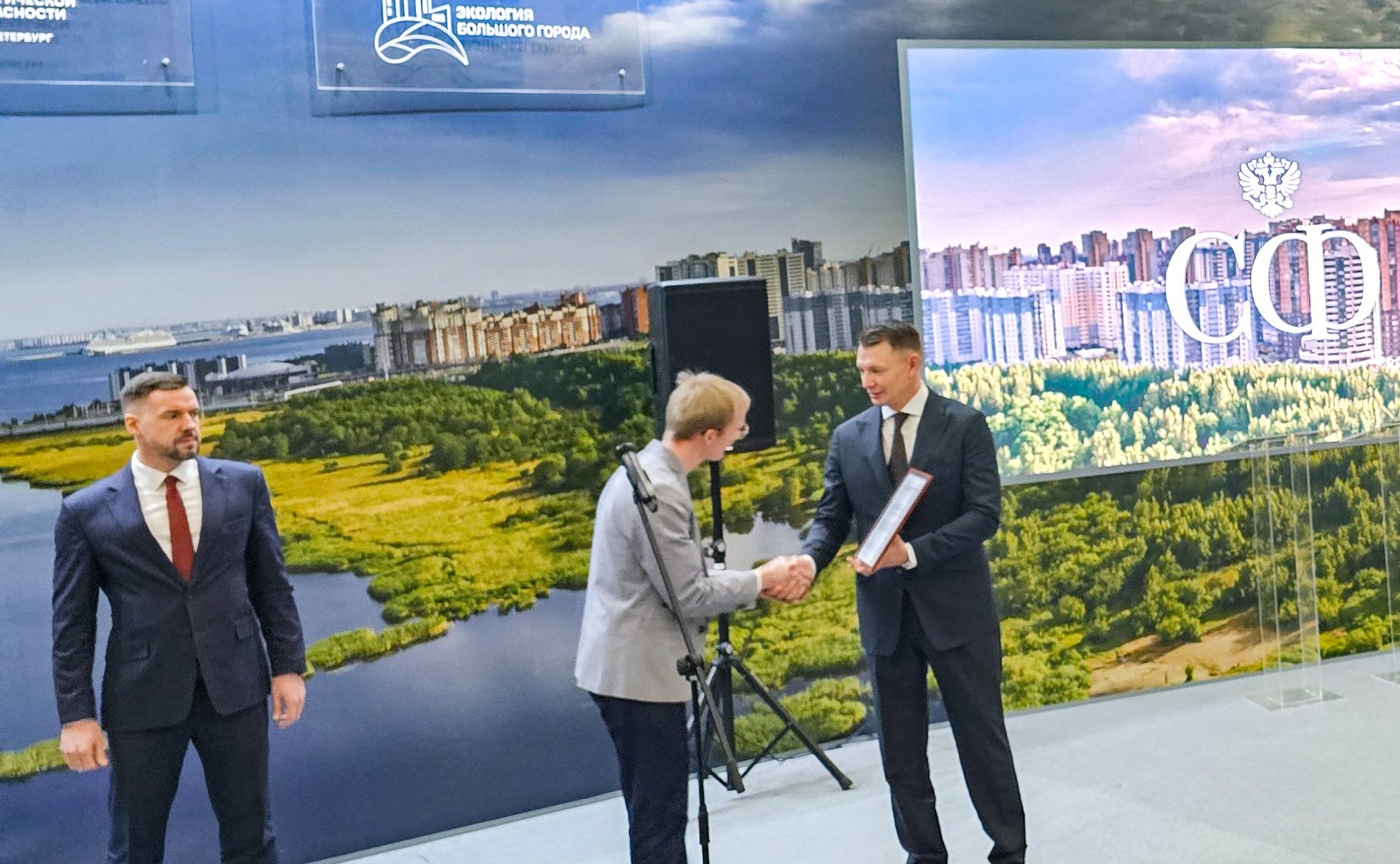 Александр Двойных выступил на пленарном заседании XXIV Международного Форума «Экология большого города» на тему «Устойчивая среда мегаполиса: как раскрыть экологический потенциал»