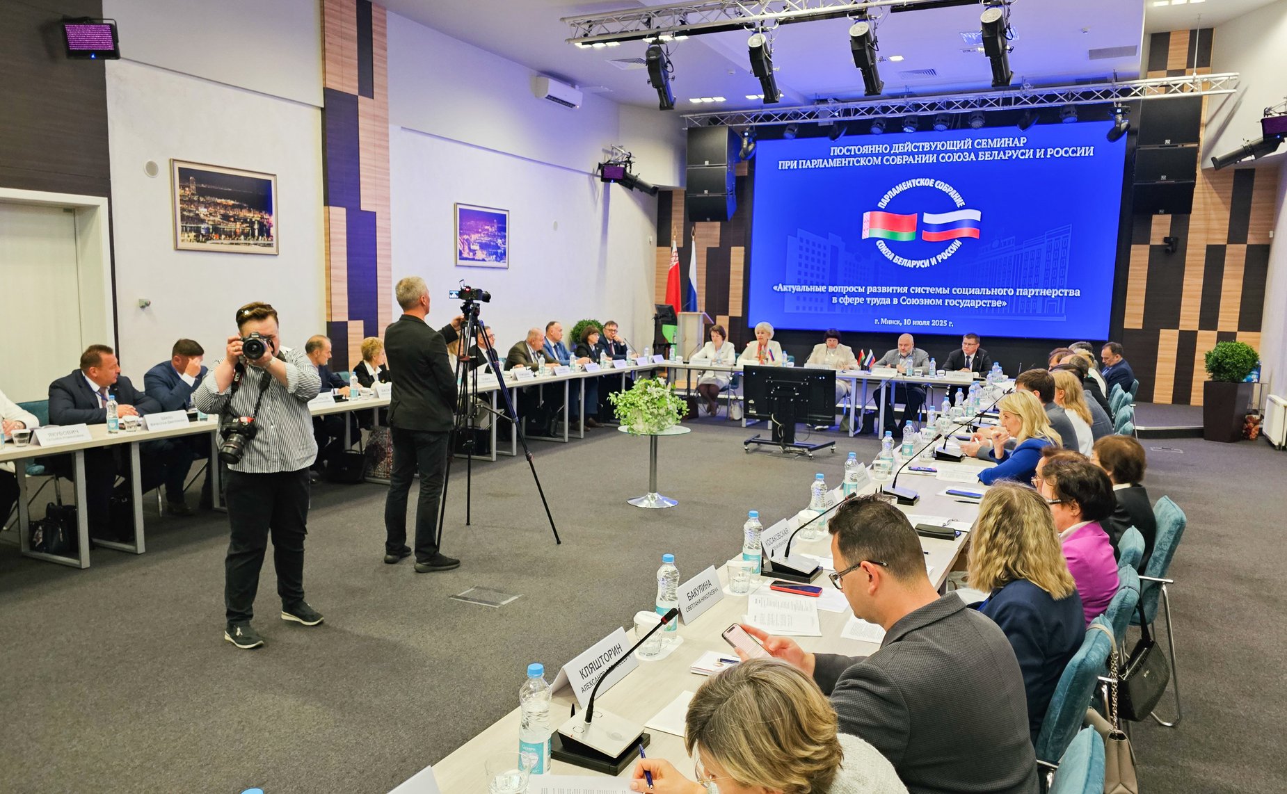 Елена Афанасьева приняла участие в пленарном заседании постоянно действующего семинара при Парламентском Собрании Союза Беларуси и России по вопросам строительства Союзного государства
