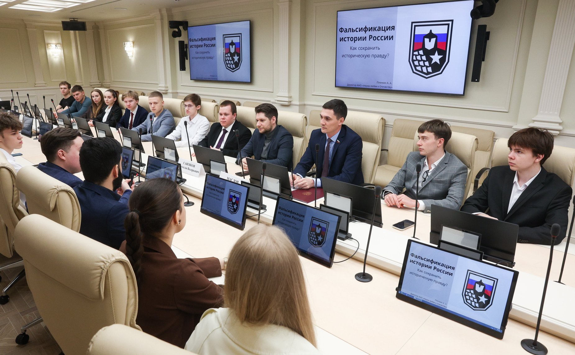 Встреча Романа Маслова с молодежным активом Вологодской области