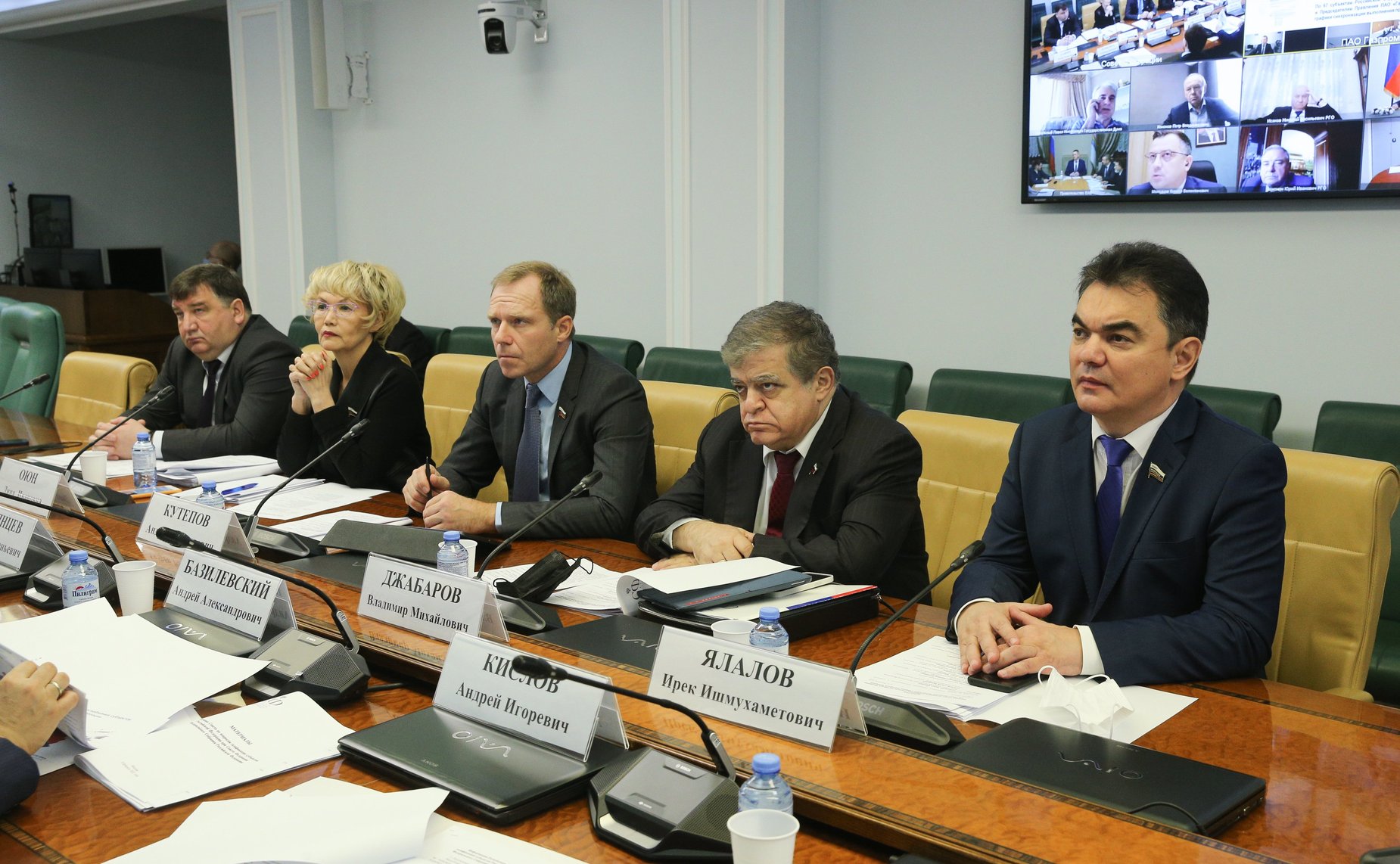 Заседание Совета по вопросам газификации субъектов РФ при СФ