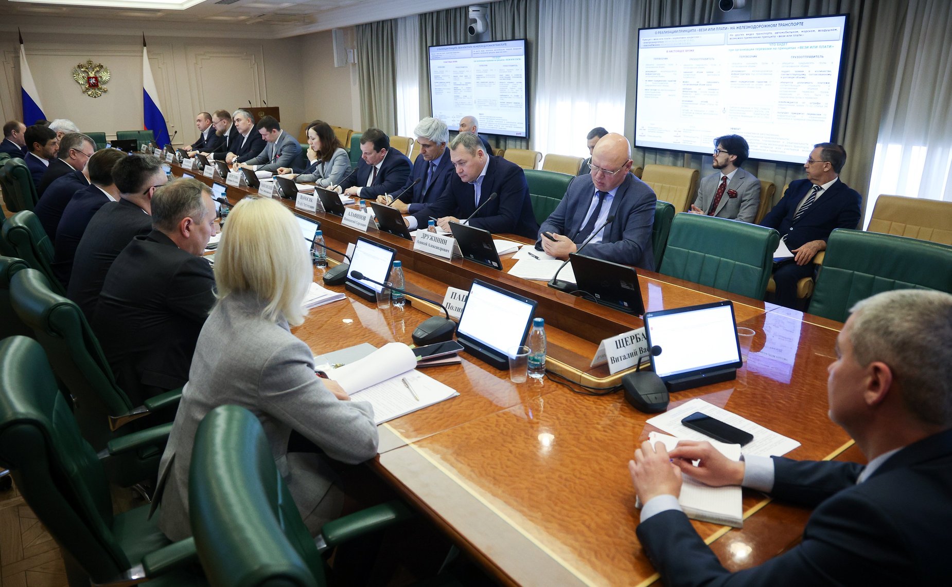 Совещание Комитета СФ по экономической политике «О совершенствовании порядка взаимодействия участников перевозок железнодорожным транспортом и повышении эффективности государственного регулирования в области железнодорожного транспорта»