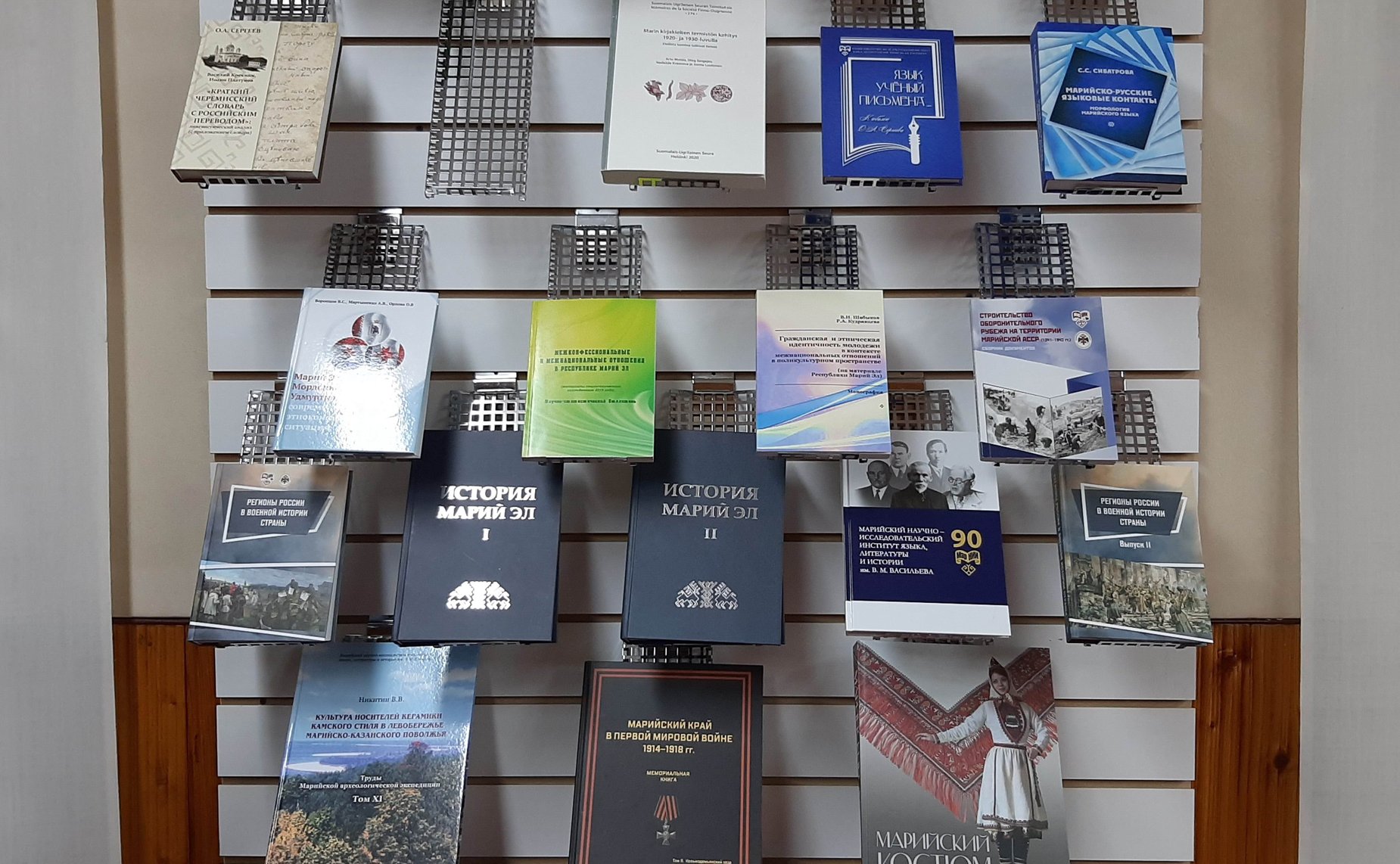 Сергей Мартынов посетил научно-исследовательский институт языка, литературы и истории им. В.М. Васильева