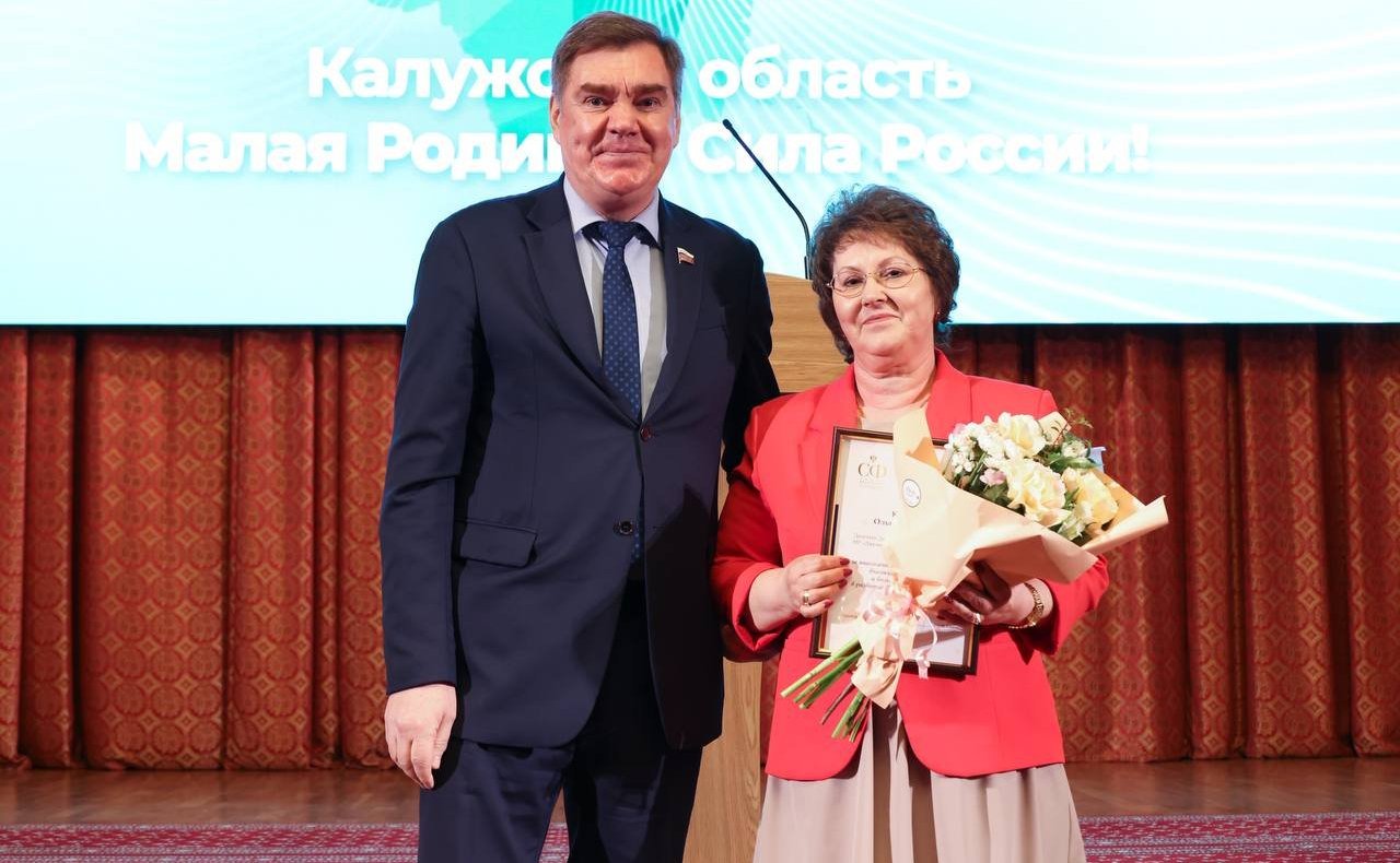 Александр Савин в Калуге принял участие в торжественных мероприятиях, посвященных 30-летию Законодательного Собрания региона и Дню местного самоуправления