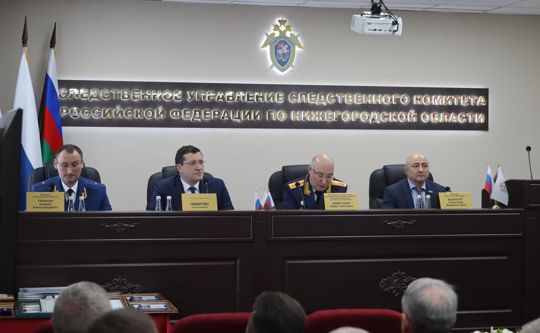 В следственном управлении Следственного комитета России по Нижегородской области состоялось заседание коллегии по итогам работы за 2023 год