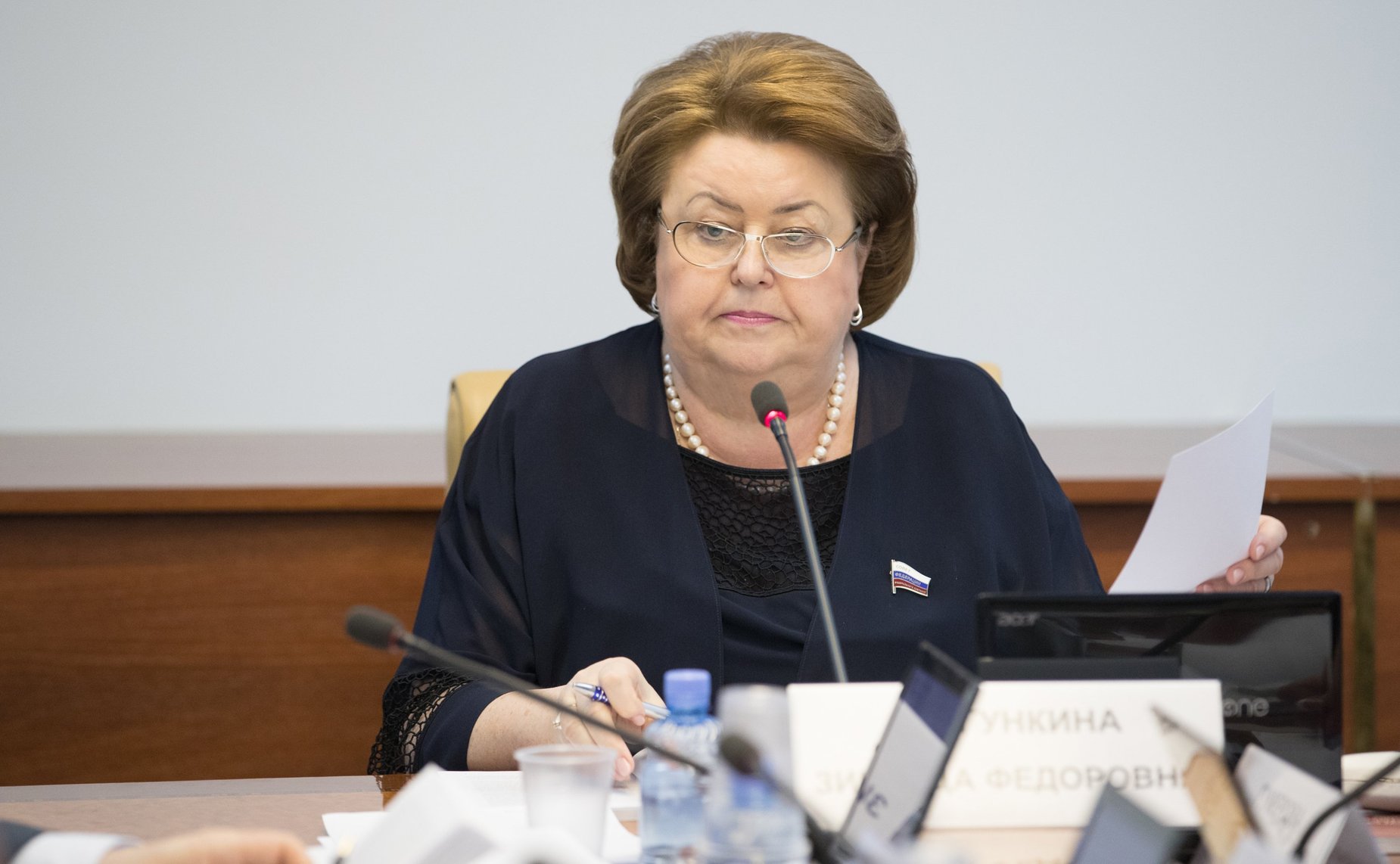 З. Драгункина