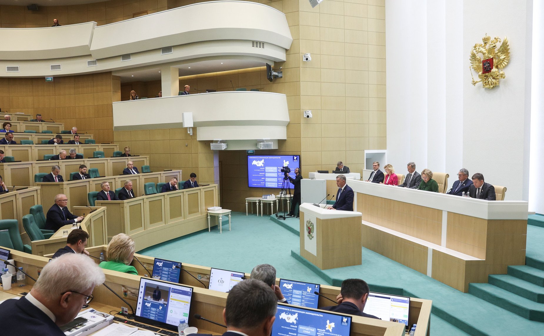 570-е заседание Совета Федерации