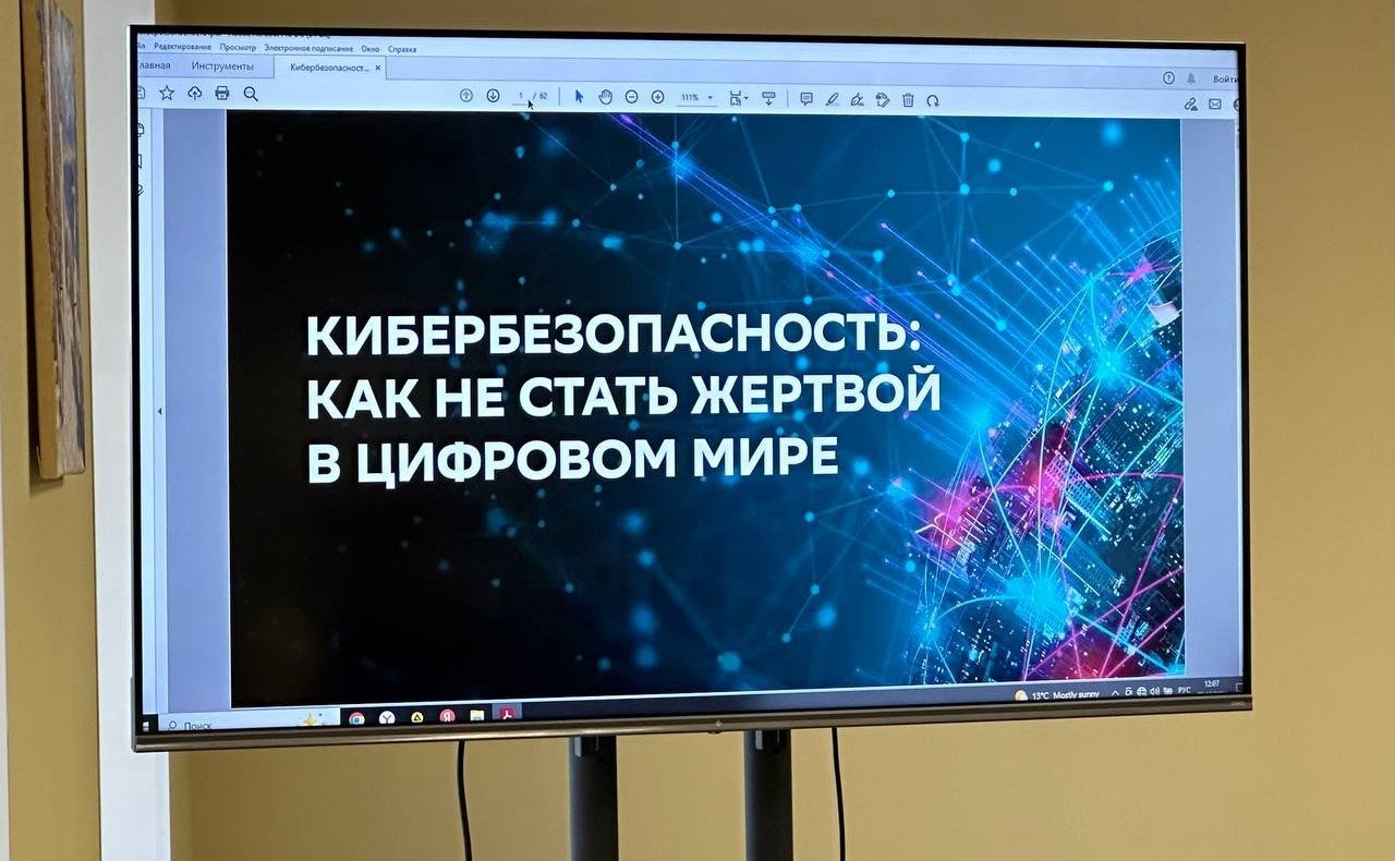 Дарья Лантратова посетила курсы цифровой грамотности для старшего поколения