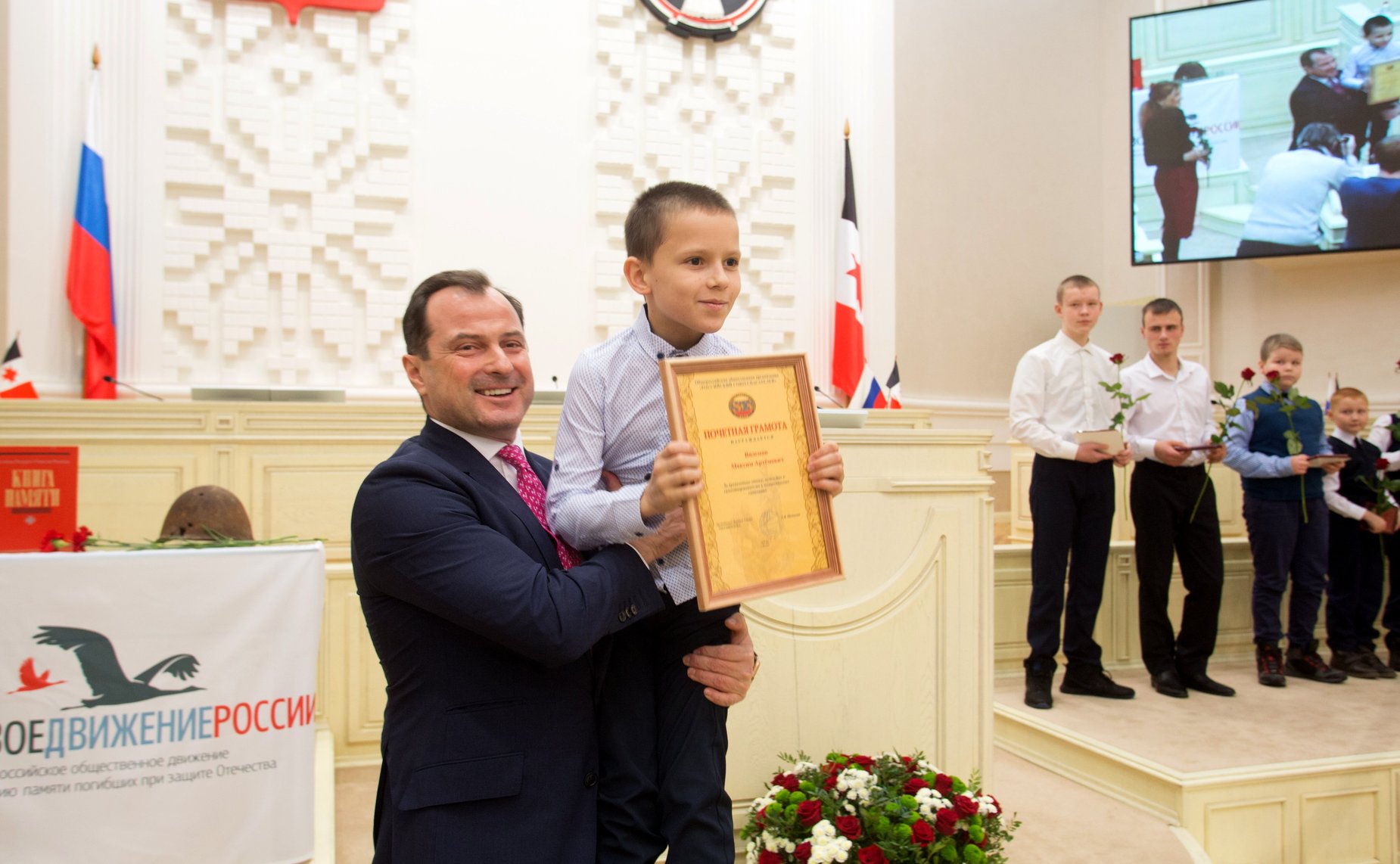 Юрий Федоров вручил награды детям Удмуртии, совершившим героические поступки