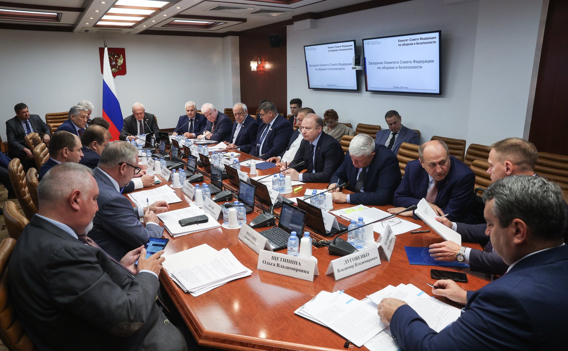 Расширенное заседание Комитета Совета Федерации по обороне и безопасности (в рамках Дней Кировской области в Совете Федерации)