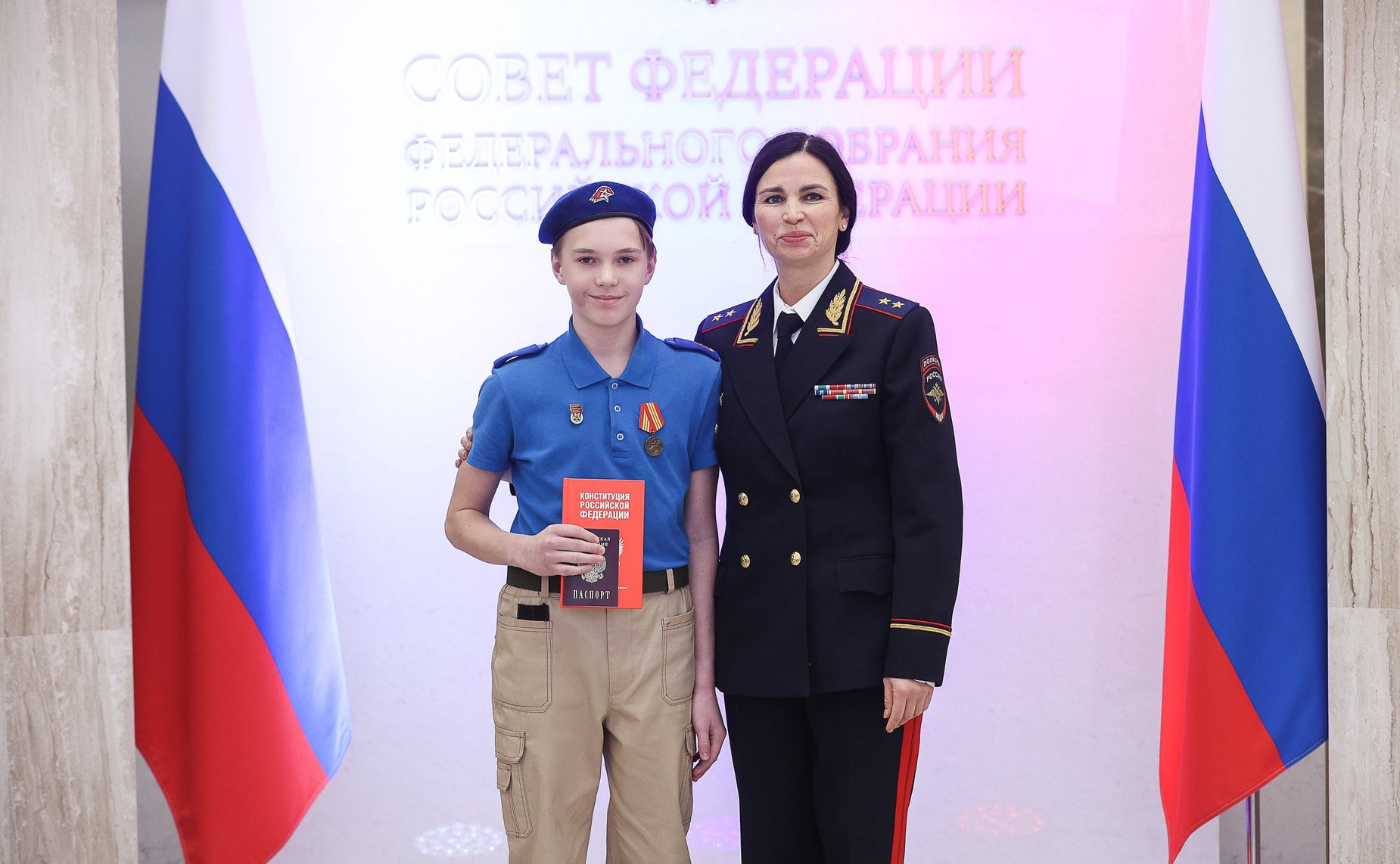 Торжественная церемония вручения паспортов граждан РФ 14-летним жителям Луганской Народной Республики и Херсонской области