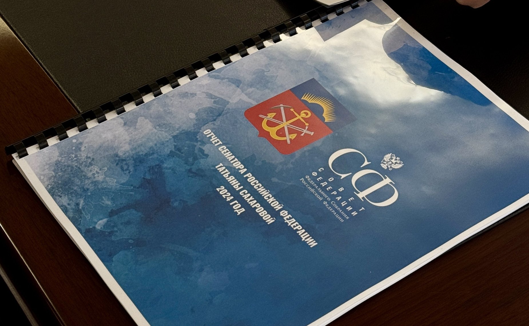 Татьяна Сахарова в рамках работы в регионе провела рабочую встречу с председателем Мурманской областной Думы Сергеем Дубовым