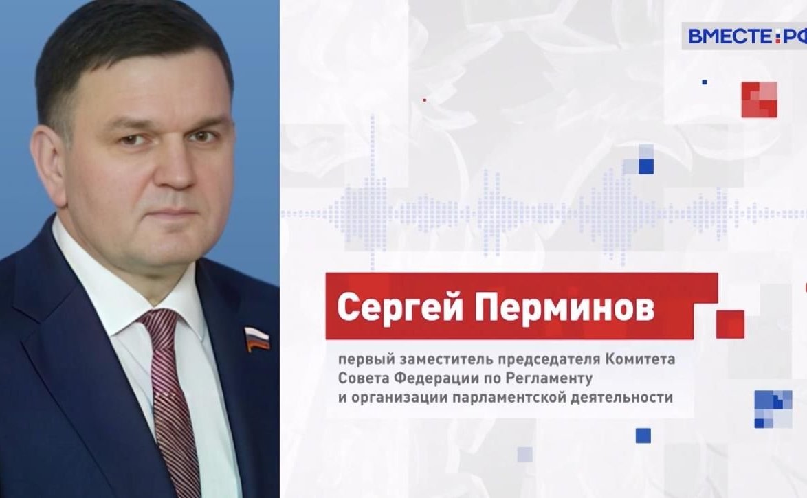 Сергей Перминов оценил для телеканала «Вместе-РФ» инициативу Россельхознадзора отпускать некоторые седативные ветеринарные препараты исключительно по рецепту