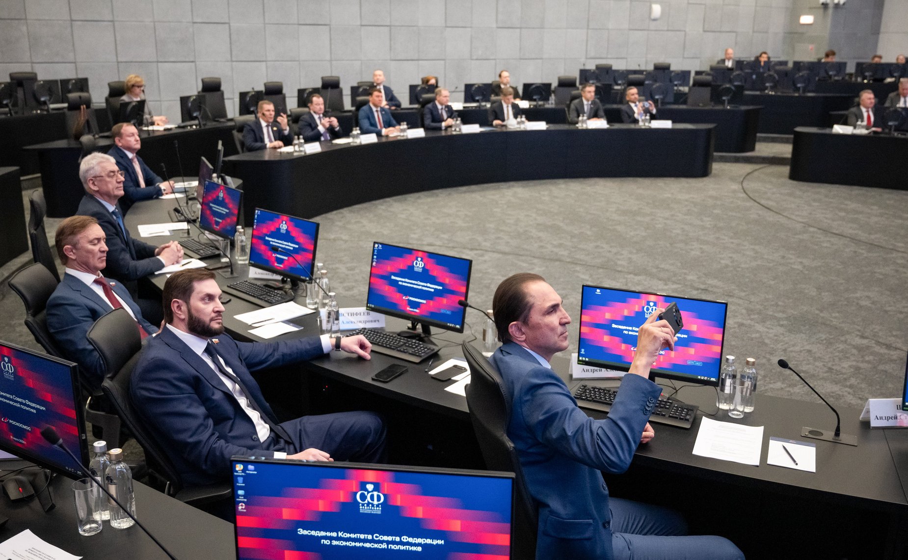 Выездное заседание Комитета Совета Федерации по экономической политике