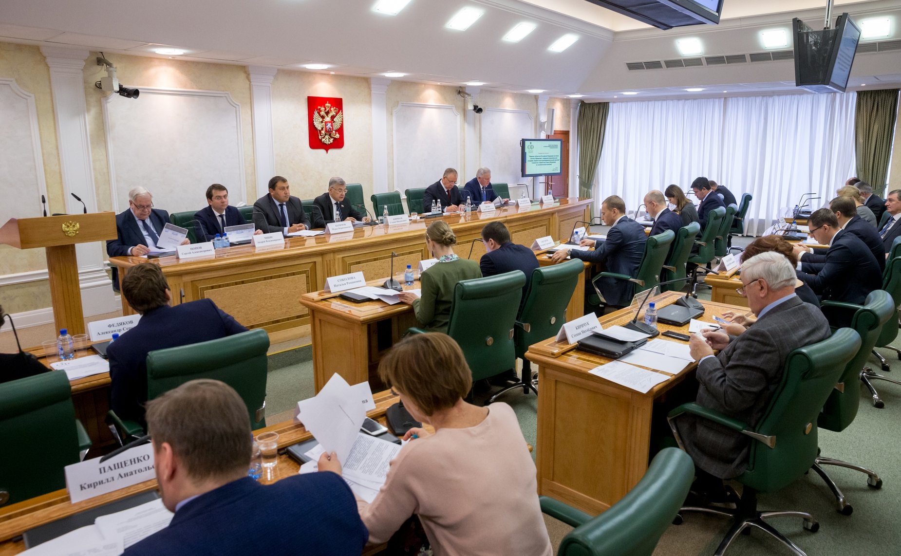 Парламентские слушания на тему «Переход субъектов Российской Федерации на новую систему обращения с твердыми коммунальными отходами: первые итоги правоприменительной практики»