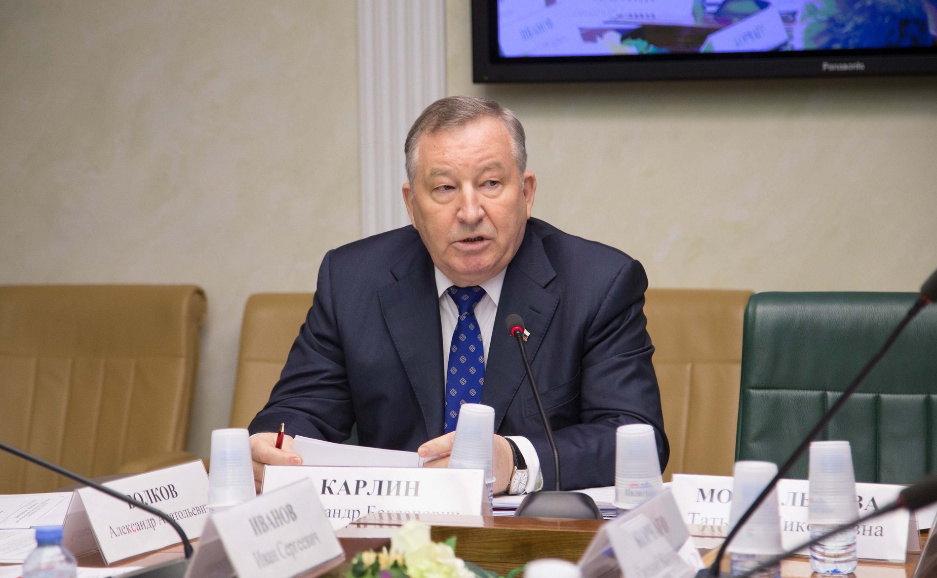 Александр Карлин