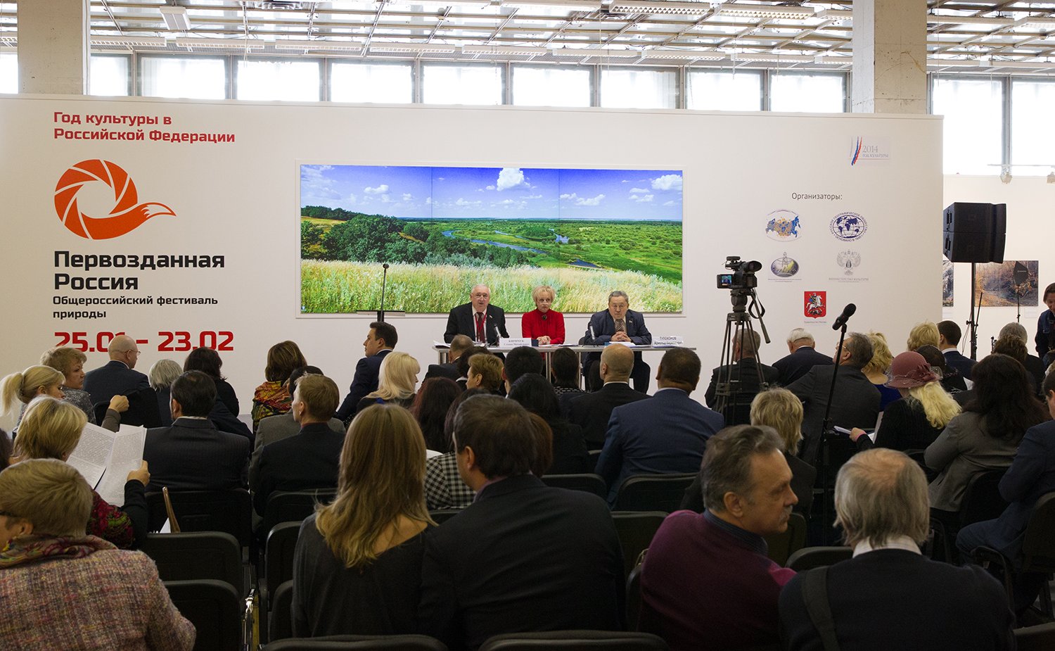 Комитет по делам Севера -3