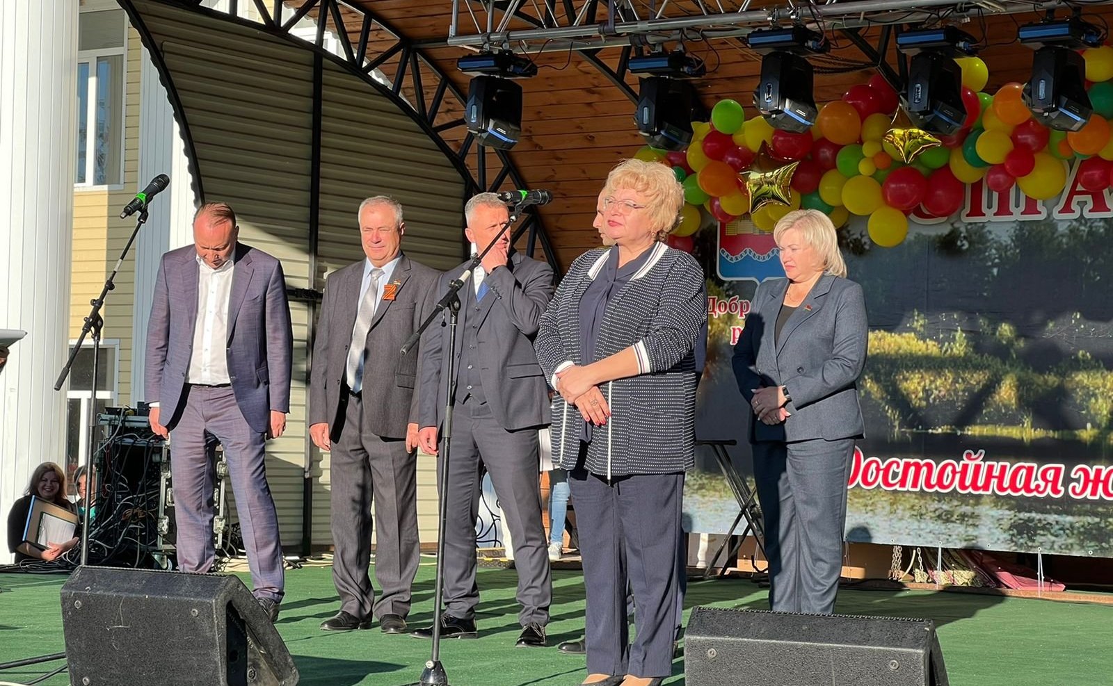 Оксана Хлякина приняла участие в торжественных мероприятиях, посвящённых празднованию Дня Добровского района