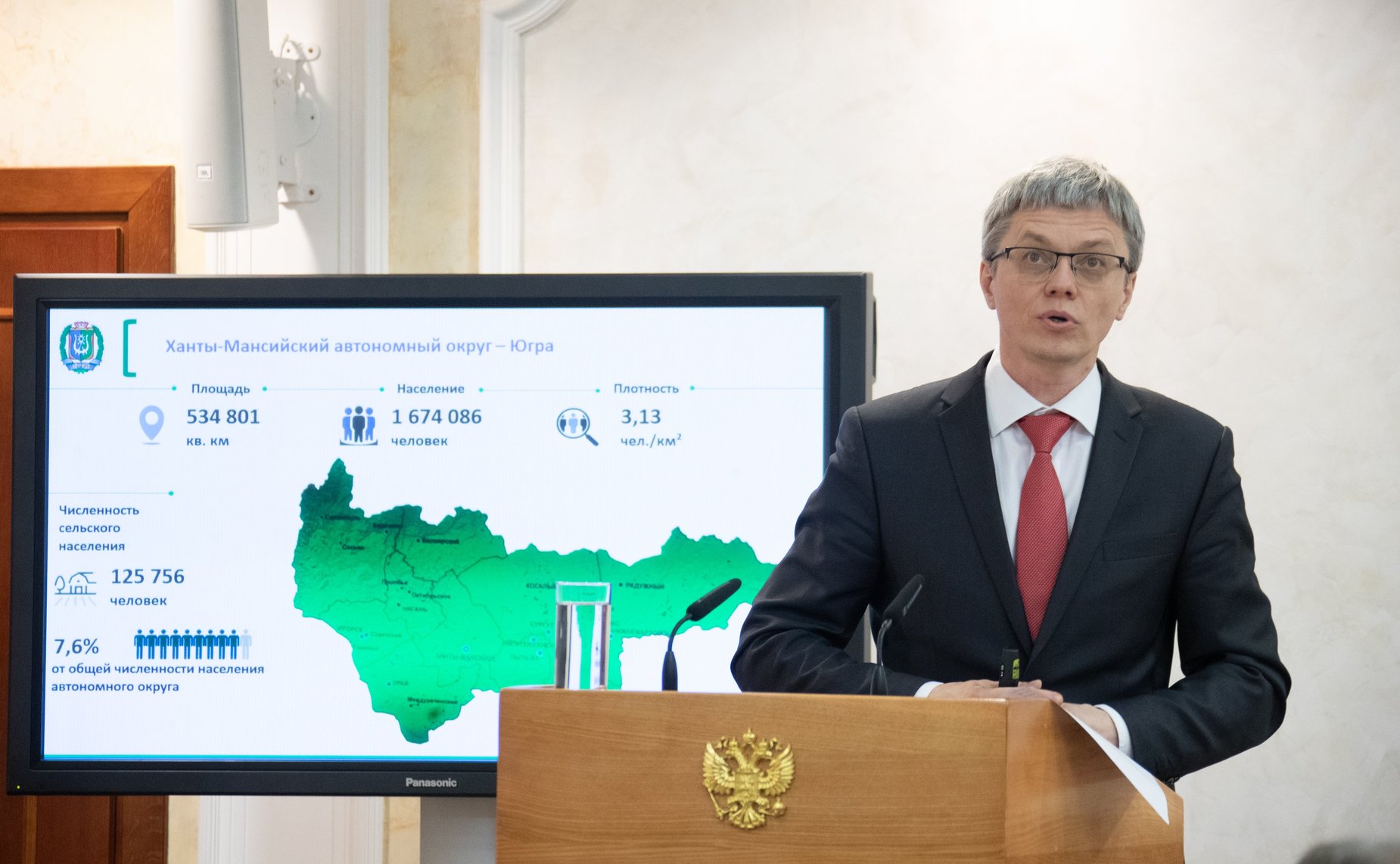 Заседание Совета по региональному здравоохранению