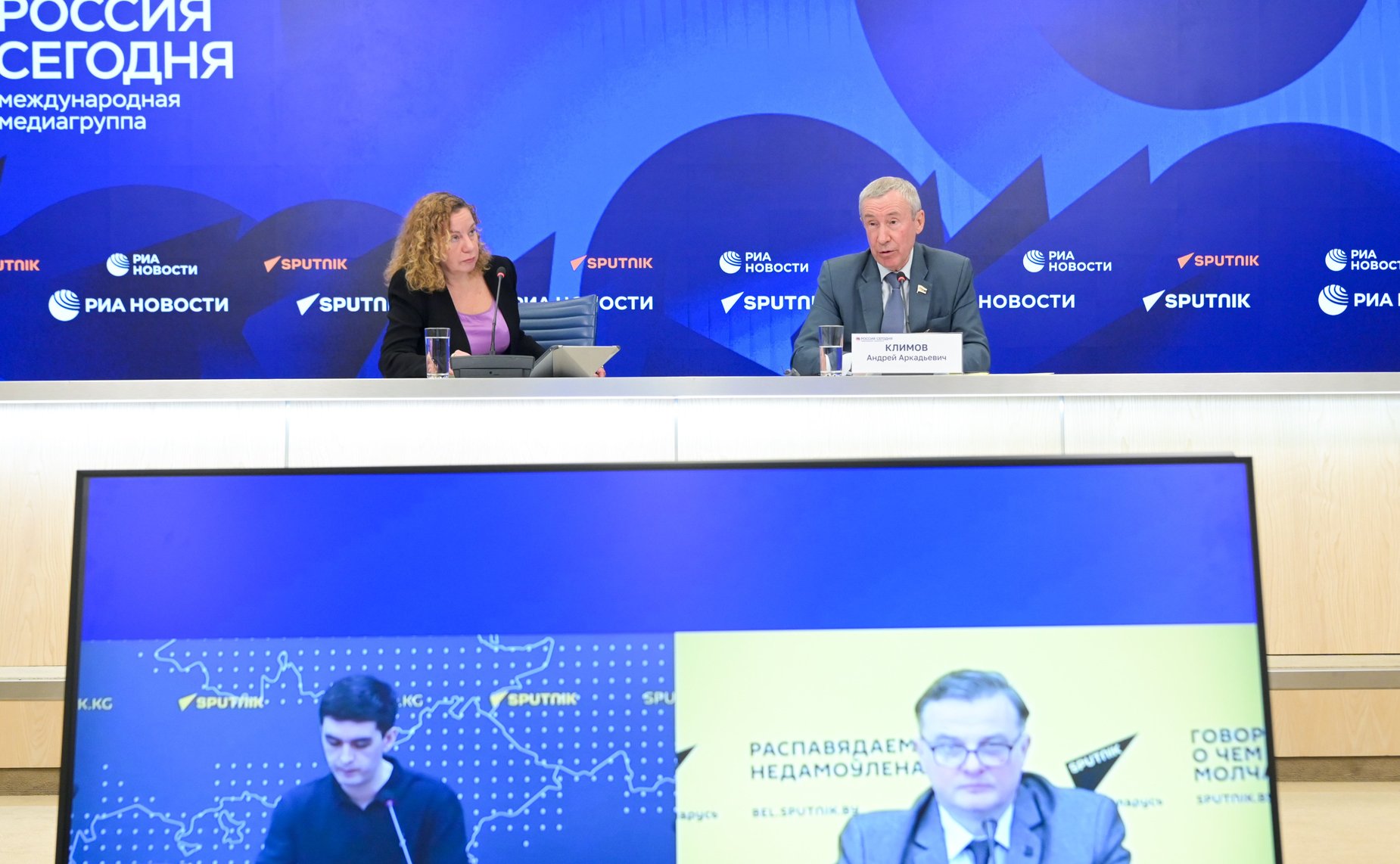 Брифинг председателя Комиссии СФ по защите государственного суверенитета и предотвращению вмешательства во внутренние дела РФ Андрея Климова «Евразийская безопасность как залог глобальной стабильности: проблемы и решения»