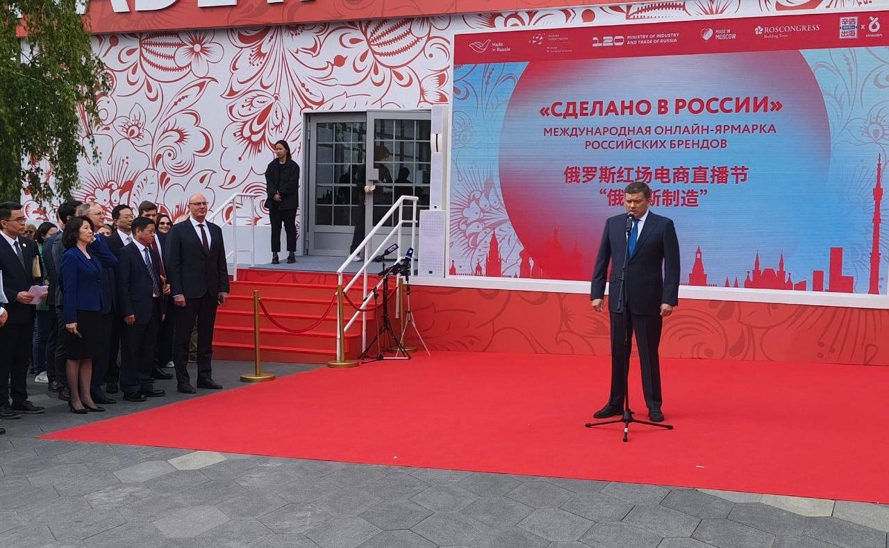 Заместитель Председателя Совета Федерации Николай Журавлев принял участие в открытии Международной ярмарки онлайн-продаж российских брендов