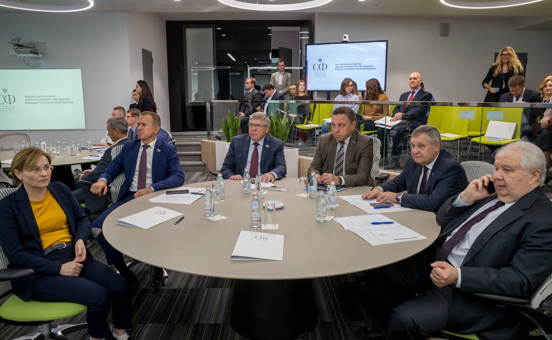 Выездное заседание Совета по развитию цифровой экономики при Совете Федерации в ГК «Росатом»