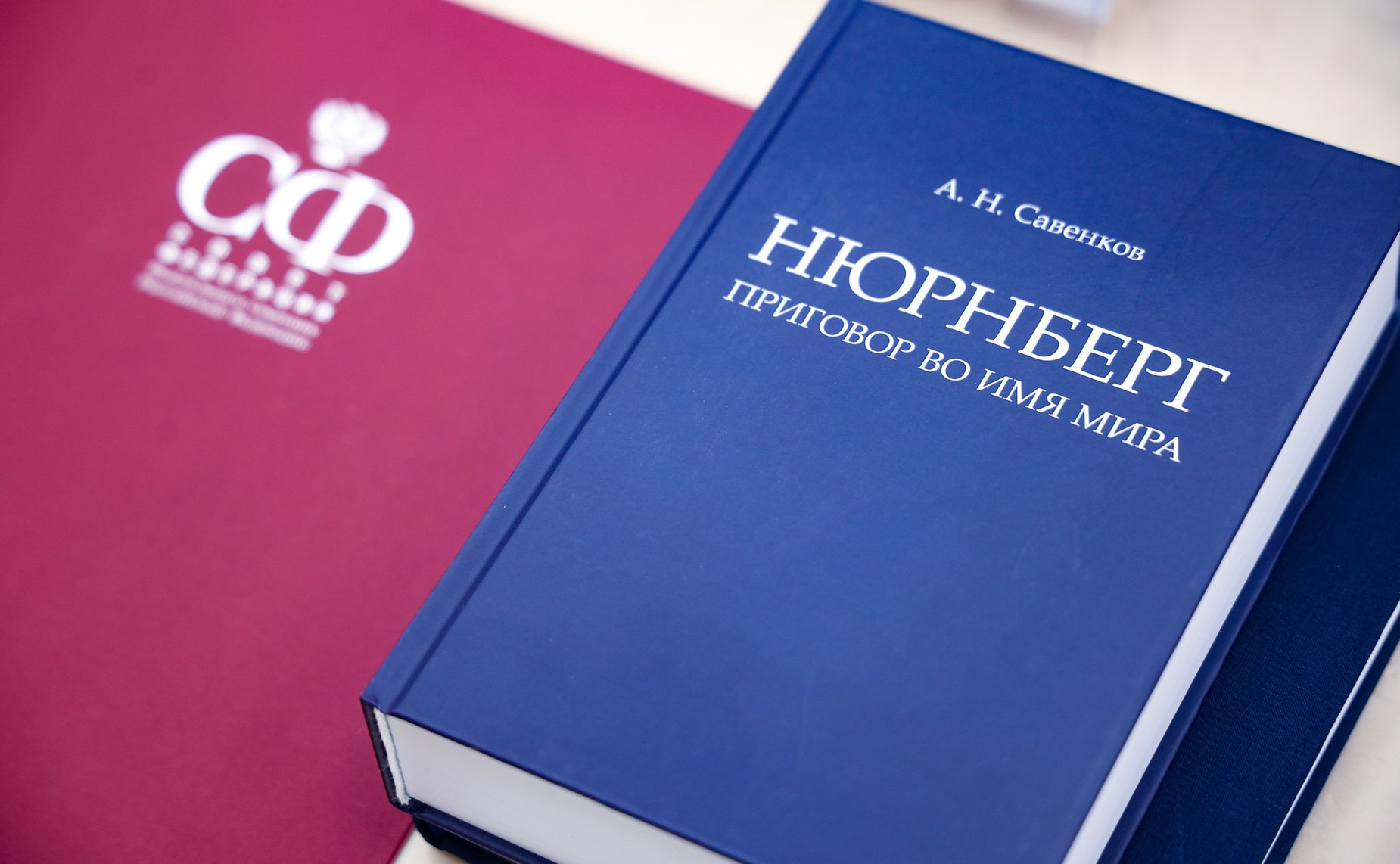 Выставка к заседанию Комиссии СФ по информационной политике и взаимодействию со СМИ