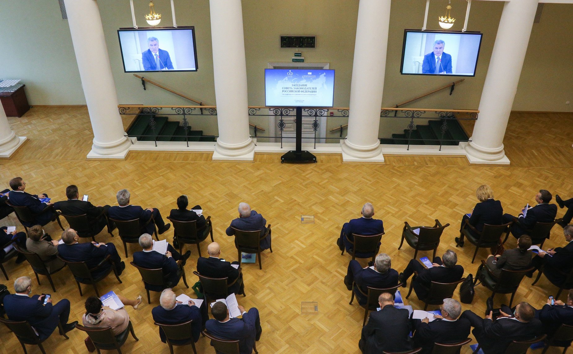 Заседание Совета законодателей Российской Федерации при Федеральном Собрании РФ