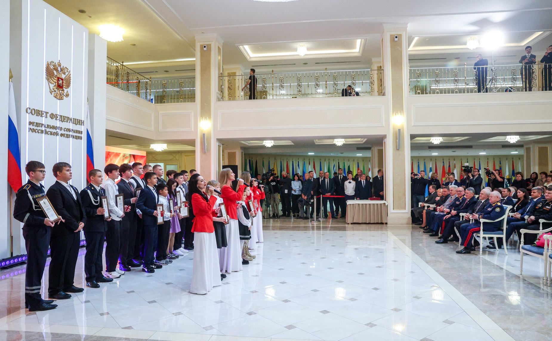 В Совете Федерации состоялась XII церемония награждения детей и подростков, проявивших личное мужество в экстремальных ситуациях