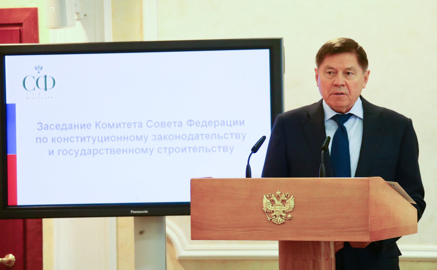 Вячеслав Лебедев