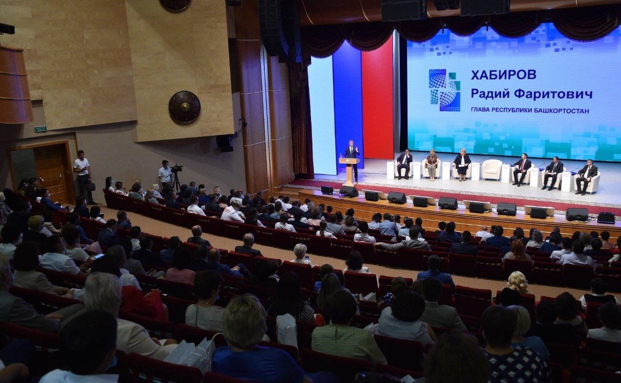 Лилия Гумерова в Уфе приняла участие и выступила на пленарном заседании республиканского августовского совещания по образованию «Воспитание и социализация детей и молодежи в информационную эпоху»