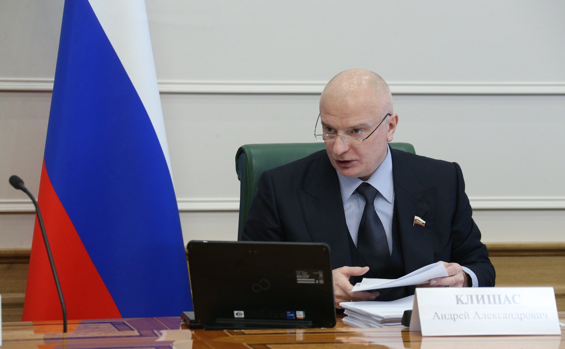 Андрей Клишас