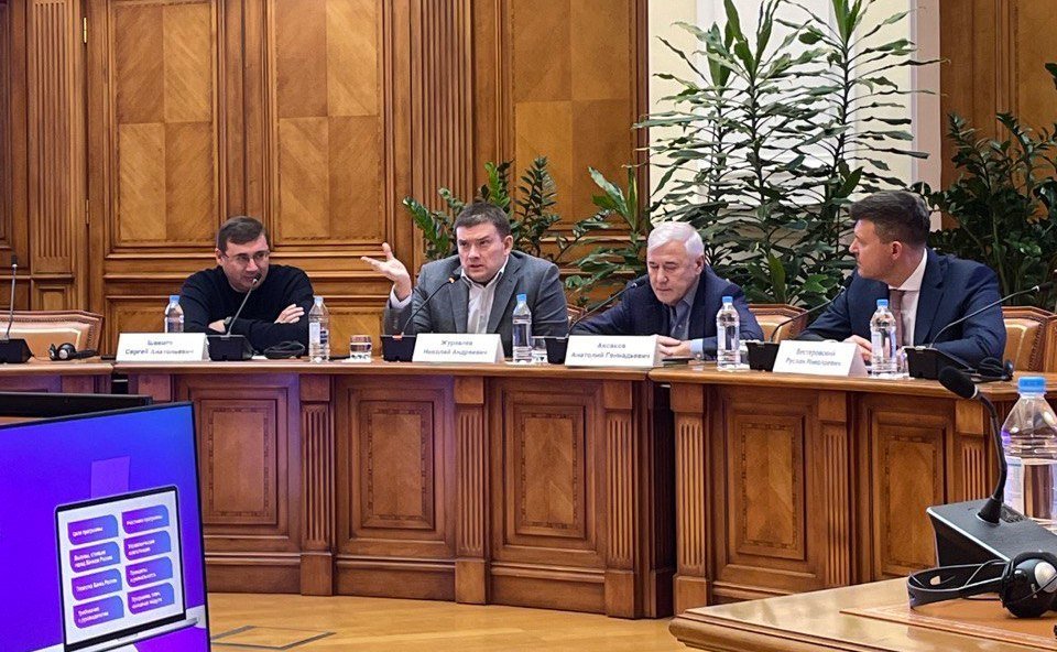 Николай Журавлев выступил в ходе панельной дискуссии, посвященной повышению эффективности взаимодействия с Банком России