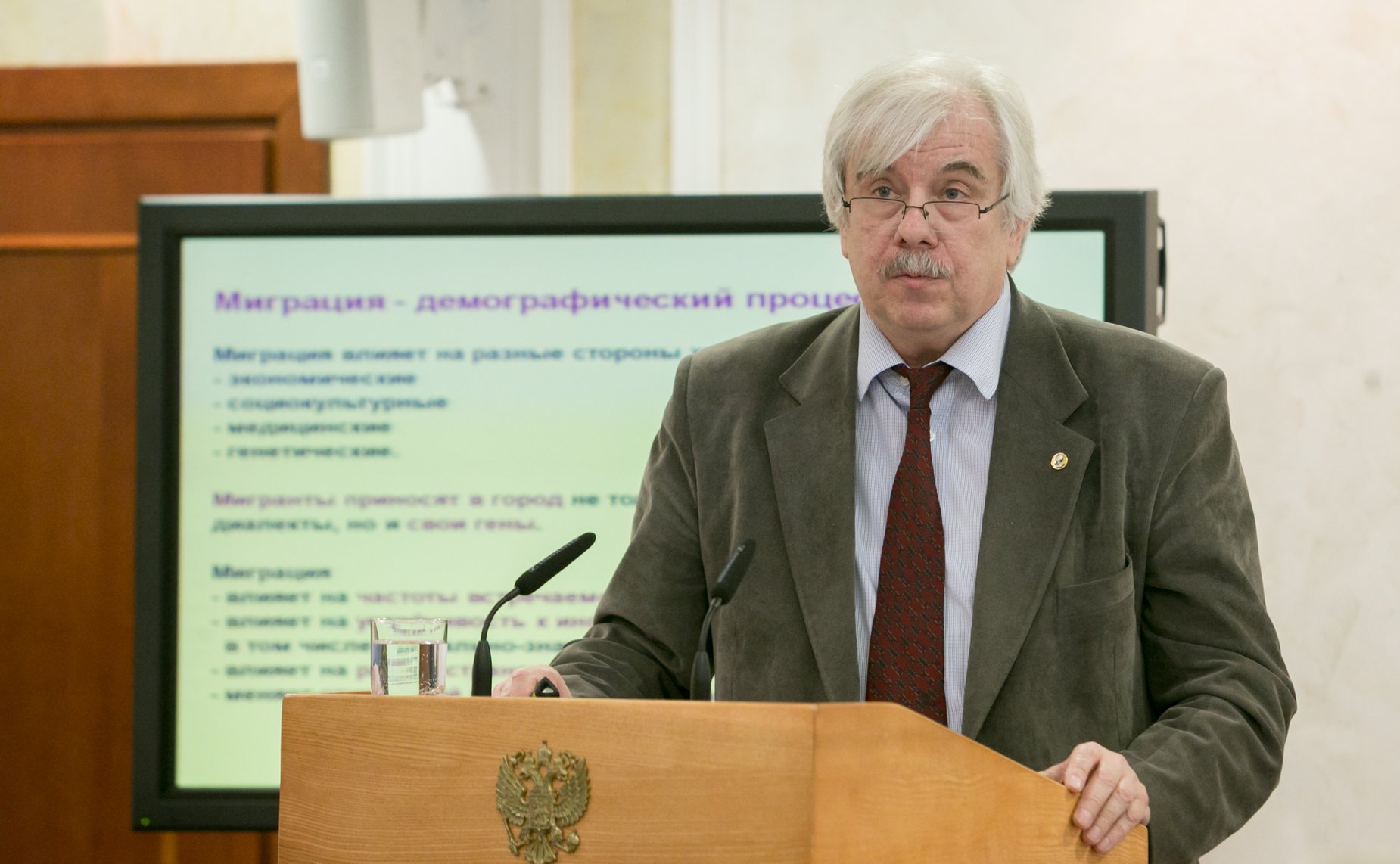 Заседание Научно-экспертного совета при Председателе СФ на тему «Проблемы миграции внутри и вокруг России»