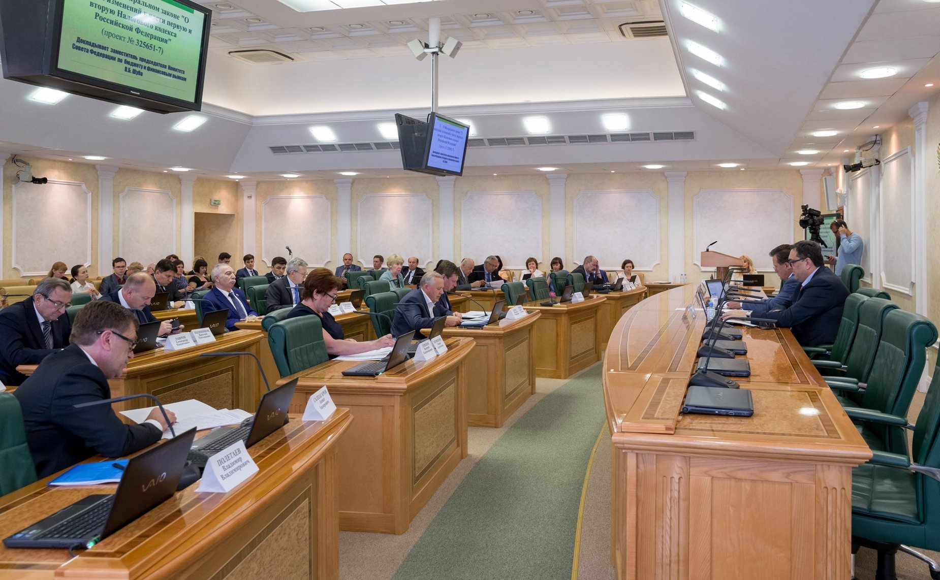 Заседание Комитета СФ по бюджету и финансовым рынкам