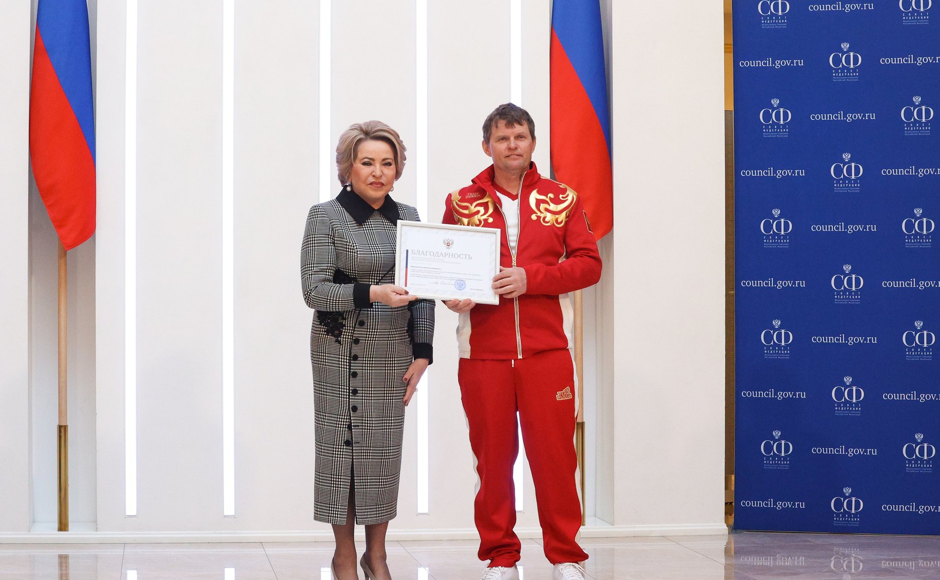 Встреча Председателя Совета Федерации Валентины Матвиенко с членами паралимпийской сборной России — победителями и призёрами ХIV Паралимпийских зимних игр 2026 года в Италии