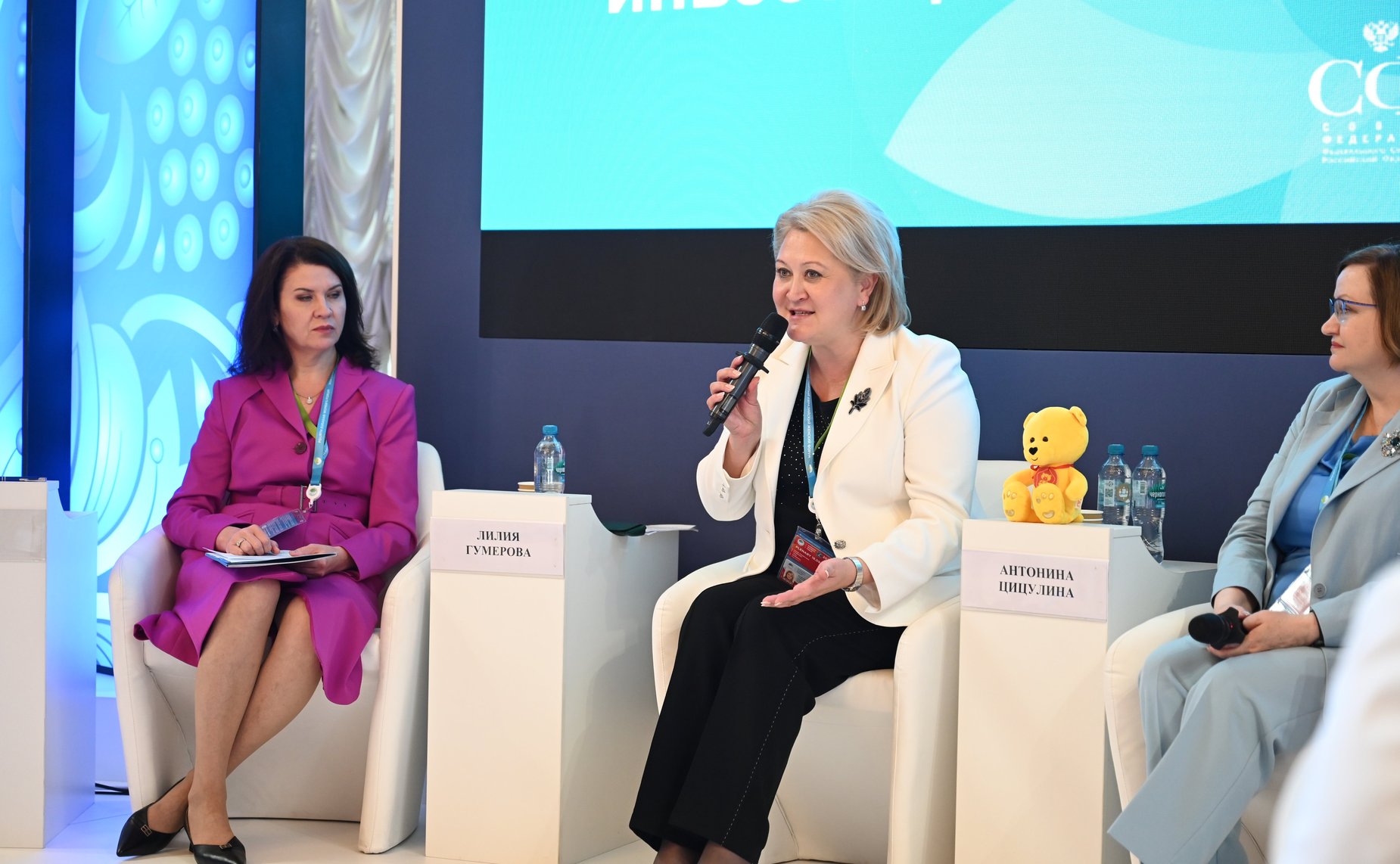 IV Евразийский женский форум. Тематическая сессия «Индустрия для детства: инвестиции в будущее»