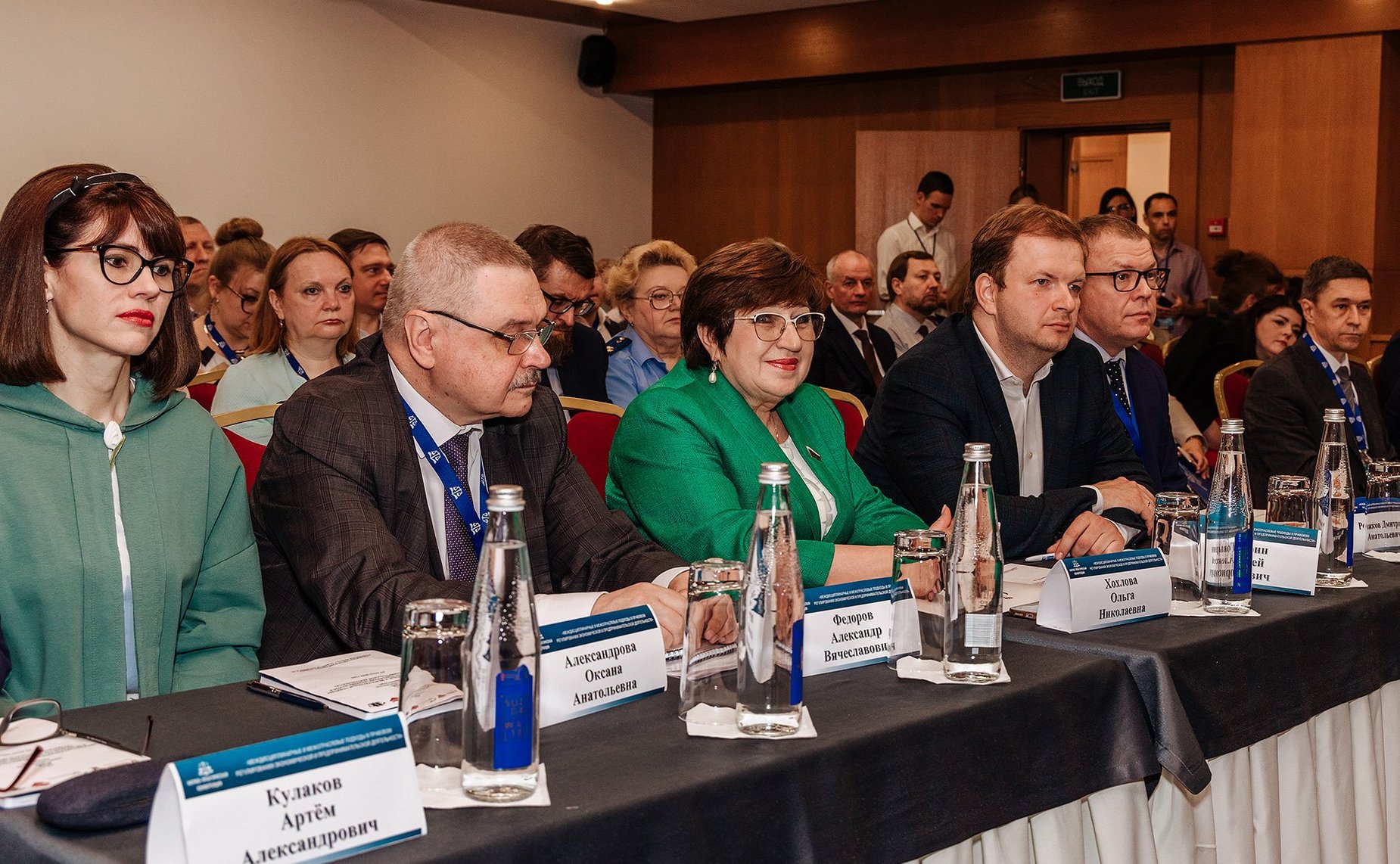 Ольга Хохлова приняла участие в научно-практической конференции