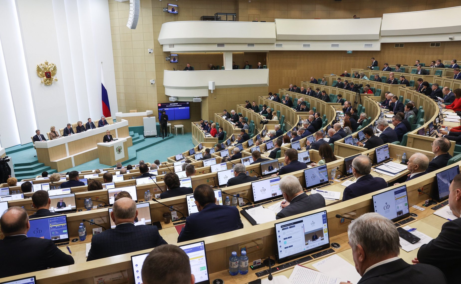 556-е заседание Совета Федерации