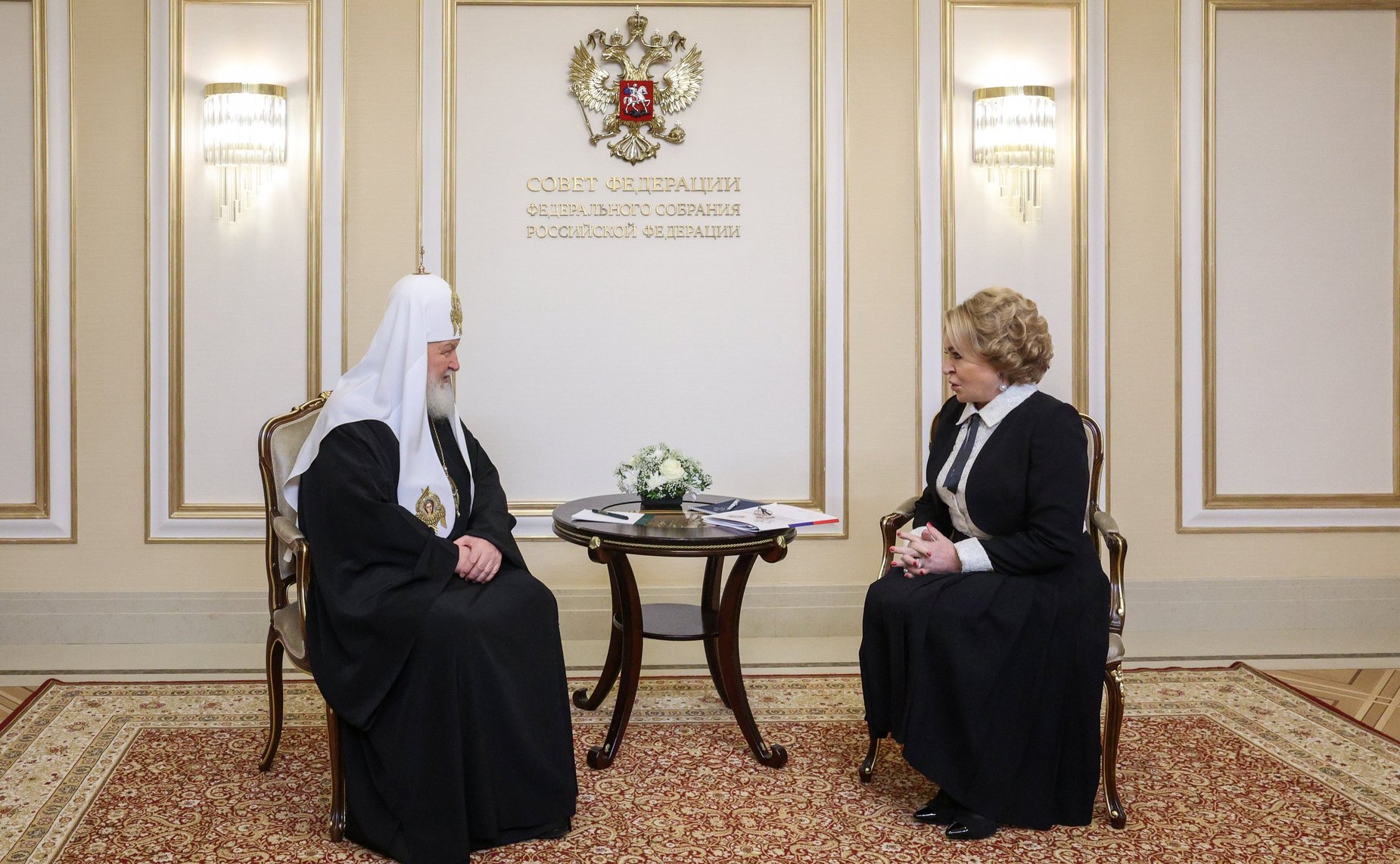 Встреча Председателем Совета Федерации Валентиной Матвиенко Святейшего Патриарха Московского и всея Руси Кирилла в Совете Федерации