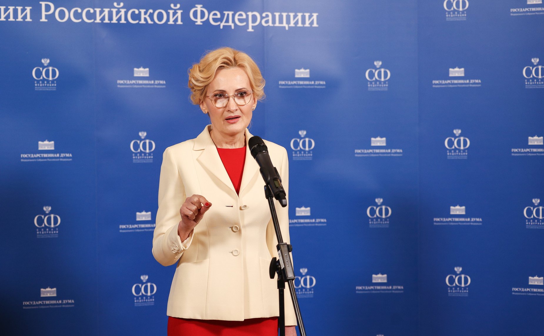 Ирина Яровая