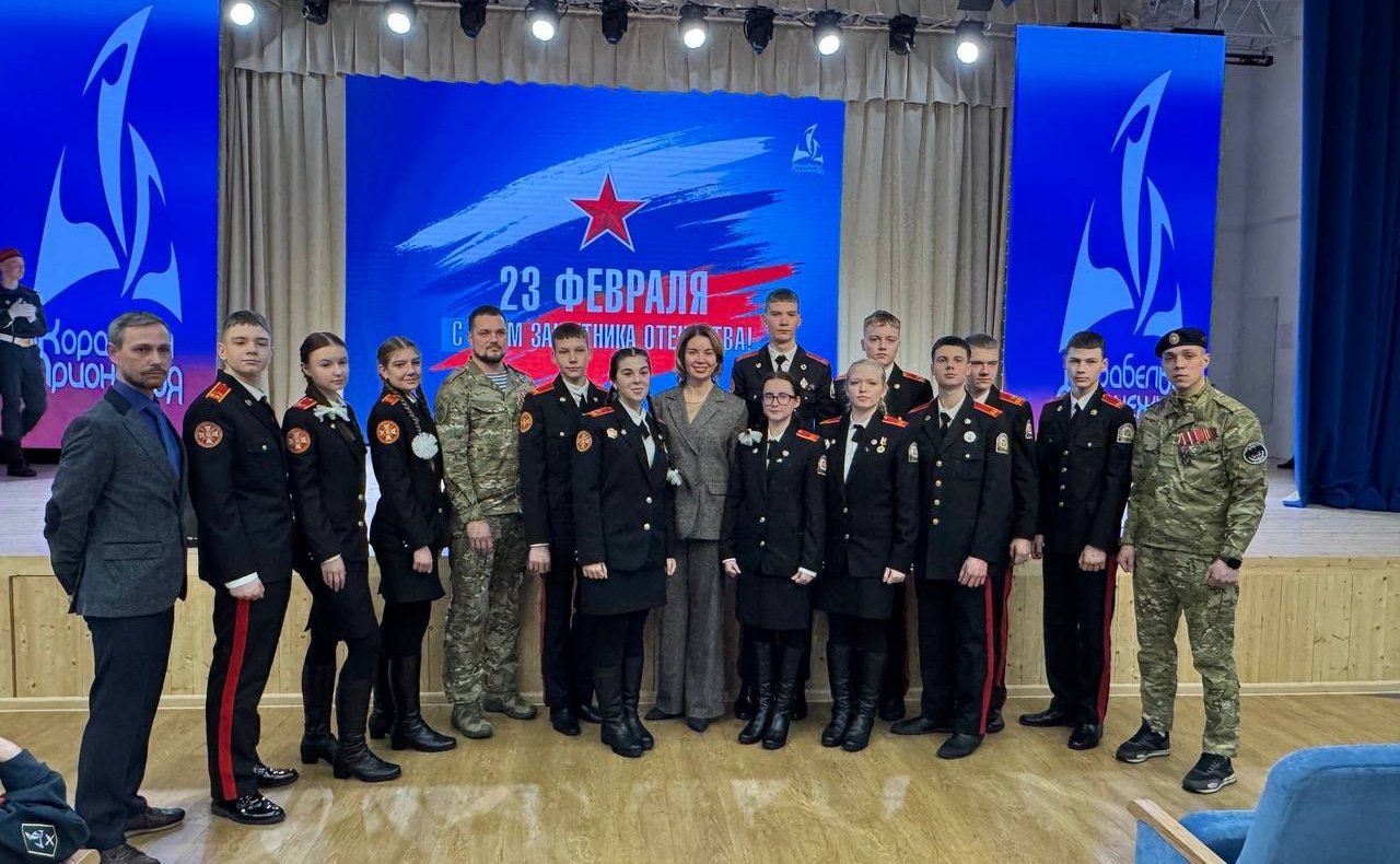 Участников специальной военной операции и ветеранов боевых действий принимал у себя образовательный центр — кадетская школа «Корабелы Прионежья»