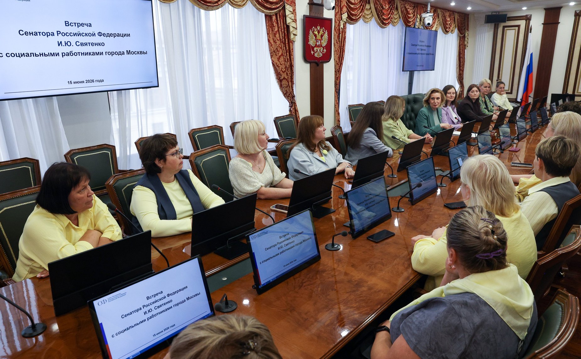 Встреча Инны Святенко с социальными работниками г. Москвы
