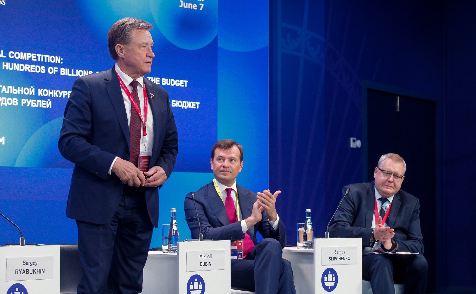 Сергей Рябухин принял участие в работе сессии «Борьба с нелегальной конкуренцией, или как вернуть в бюджет сотни миллиардов рублей»