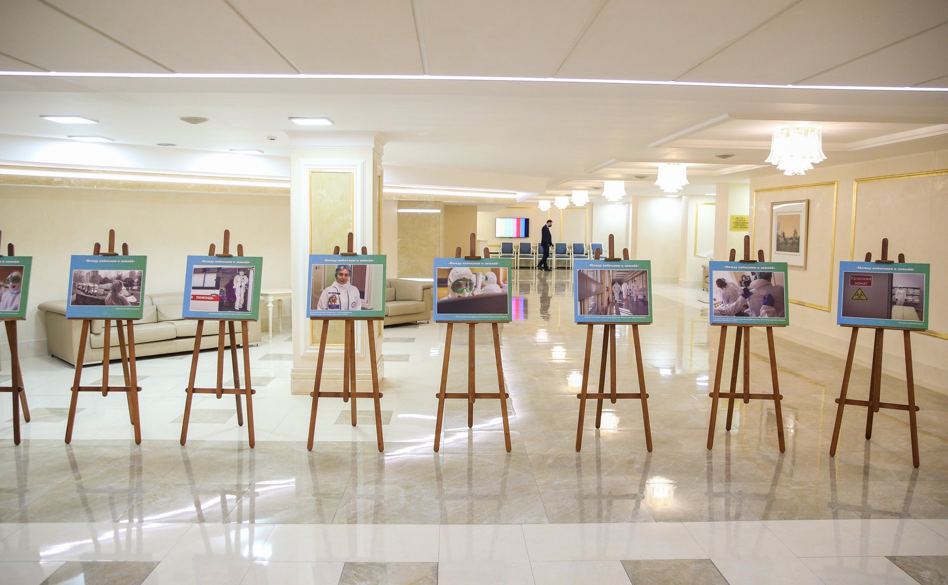 Открытие в Совете Федерации фотовыставки «Между небесами и землей»