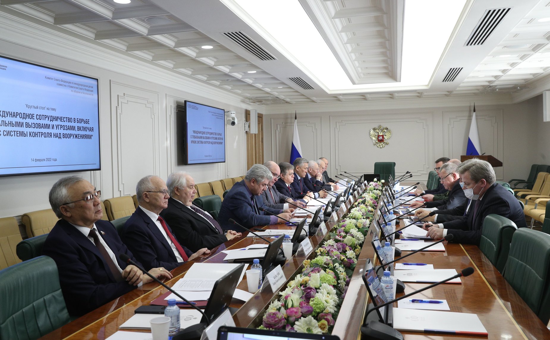 «Круглый стол» на тему «Международное сотрудничество в борьбе с глобальными вызовами и угрозами, включая кризис системы контроля над вооружениями»