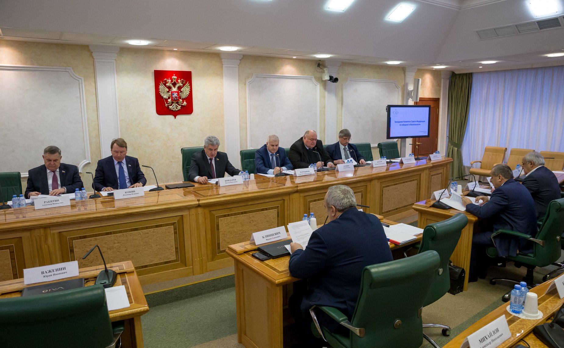 Заседание Комитета СФ по обороне и безопасности