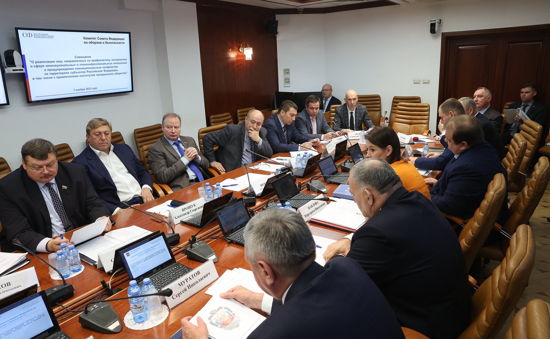 Совещание Комитета СФ по обороне и безопасности по вопросу реализации мер, направленных на профилактику экстремизма в сфере межнациональных и этноконфессиональных отношений и предупреждение межнациональных конфликтов на территориях субъектов РФ