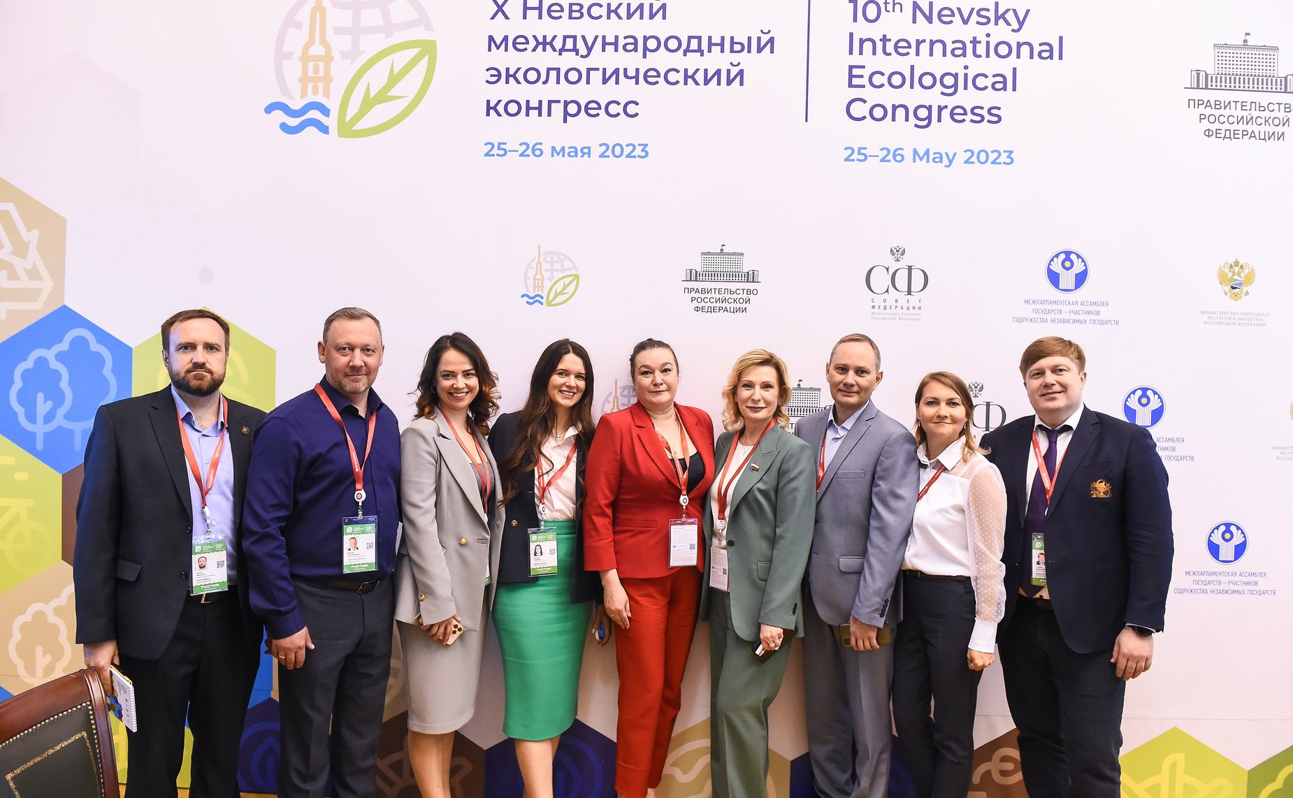 Круглый стол «Экологический туризм: состояние и перспективы» в рамках X Невского международного экологического конгресса