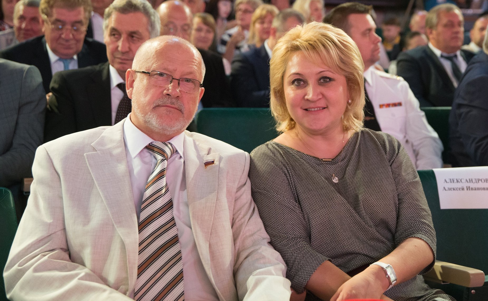 А. Соболев и Л. Гумерова